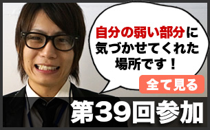 自分の弱い部分に気づかせてくれた場所です。