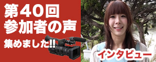 社員研修なら本気の研修 夢広場